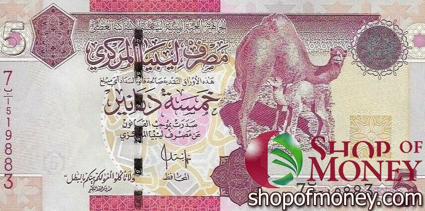 ЛИВИЯ 5 ДИНАР 1