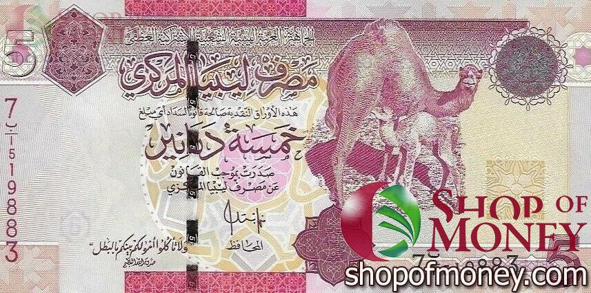 ЛИВИЯ 5 ДИНАР 1
