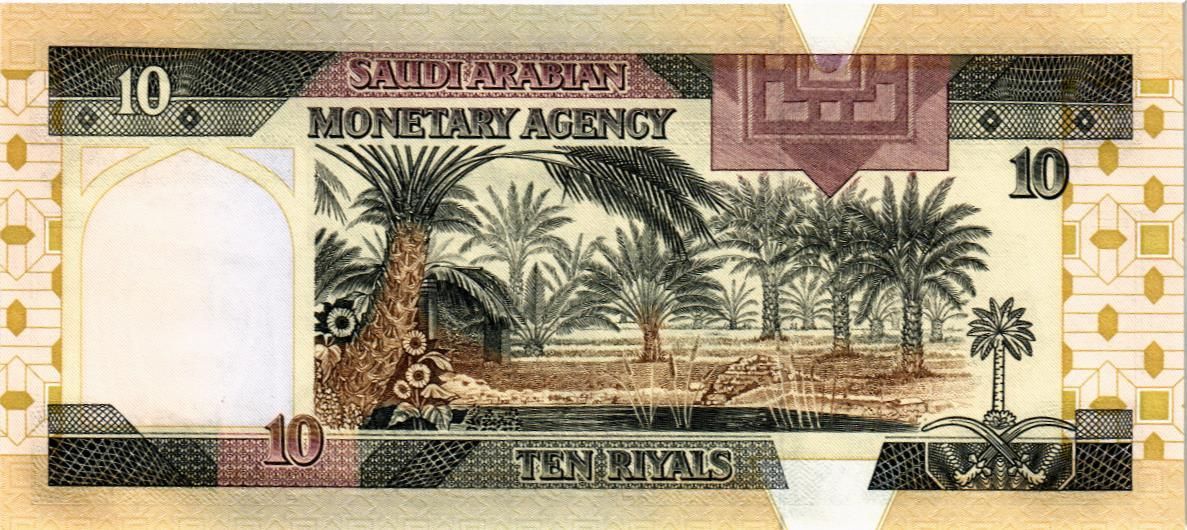 САУДОВСКАЯ АРАВИЯ 10 РИАЛ 2