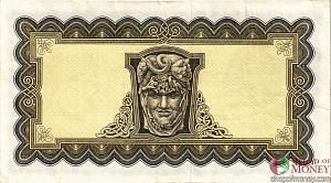 ИРЛАНДИЯ 5 ФУНТОВ 2