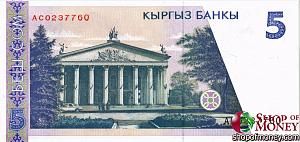КИРГИЗИЯ 5 СОМ 2