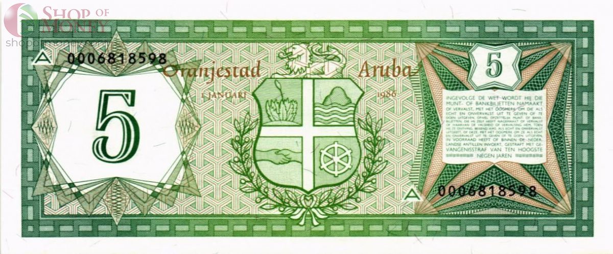 АРУБА 5 ФЛОРИН 2