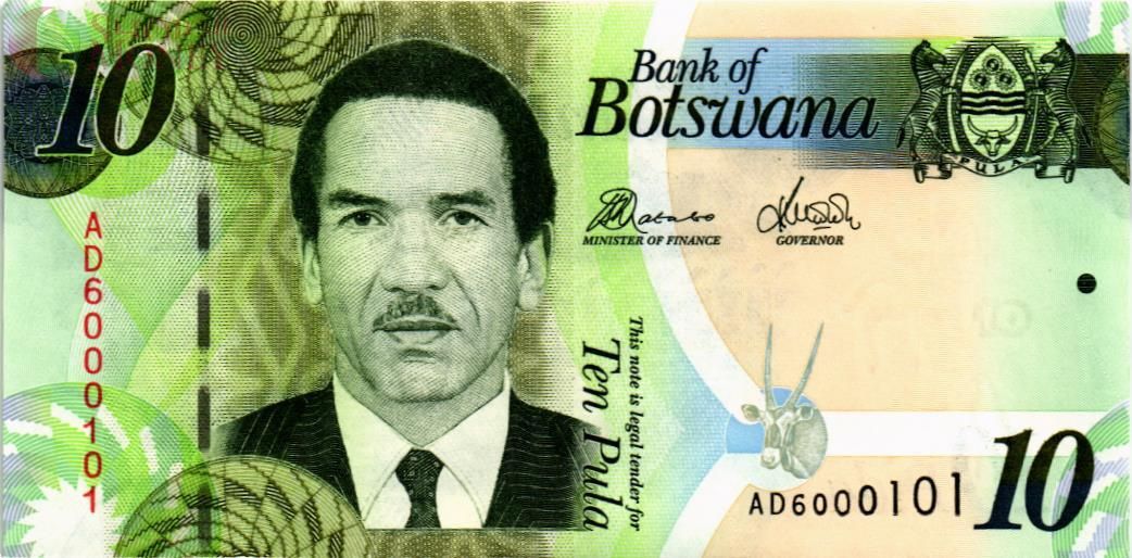 БОТСВАНА 10 ПУЛА (AD) 1