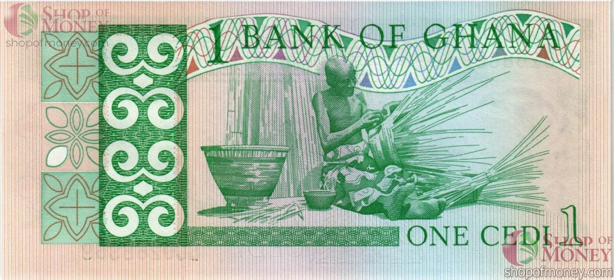 ГАНА 1 СЕДИ 2