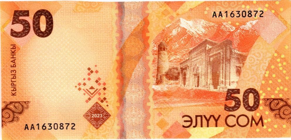 КИРГИЗИЯ 50 СОМ 2