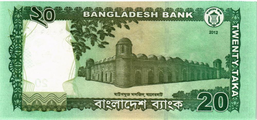 БАНГЛАДЕШ 20 ТАКА 2