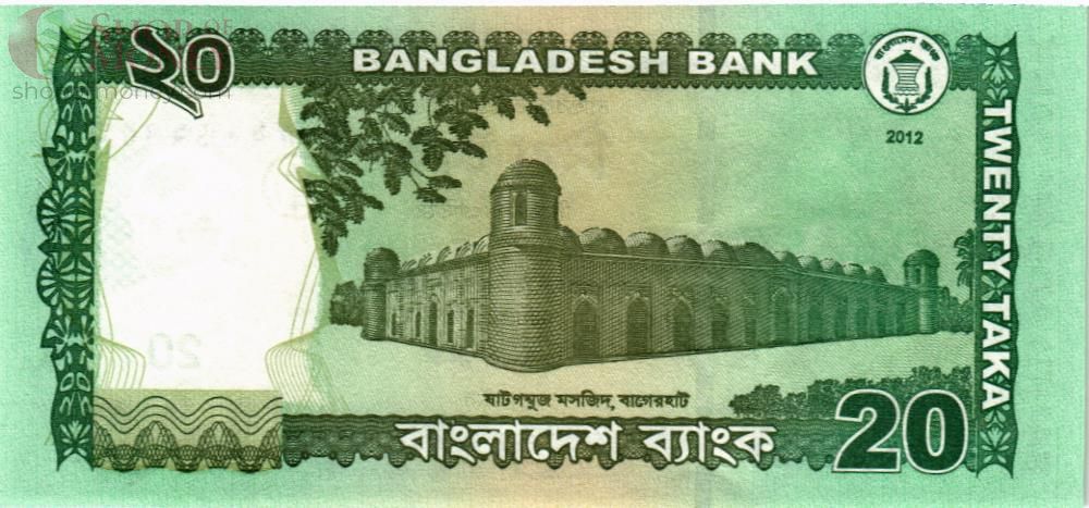 БАНГЛАДЕШ 20 ТАКА 2