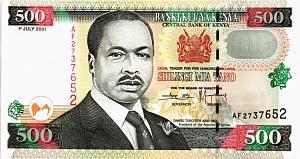 КЕНИЯ 500 ШИЛЛИНГОВ 1