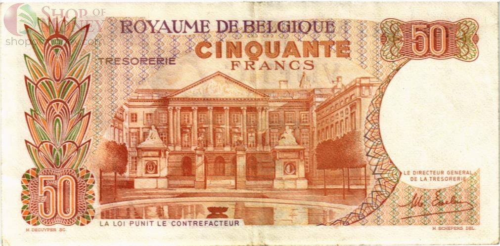 БЕЛЬГИЯ 50 ФРАНКОВ 2