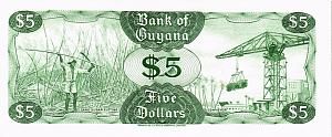ГАЙАНА 5 ДОЛЛАРОВ 2
