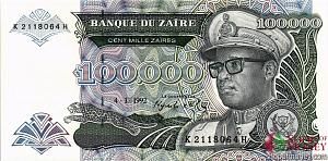 ЗАИР 100000 ЗАИР 1