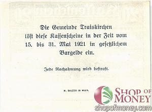 АВСТРИЯ 20 ХЕЛЛЕРОВ (НОТГЕЛЬД) 2