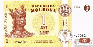 МОЛДОВА 1 ЛЕЙ 1