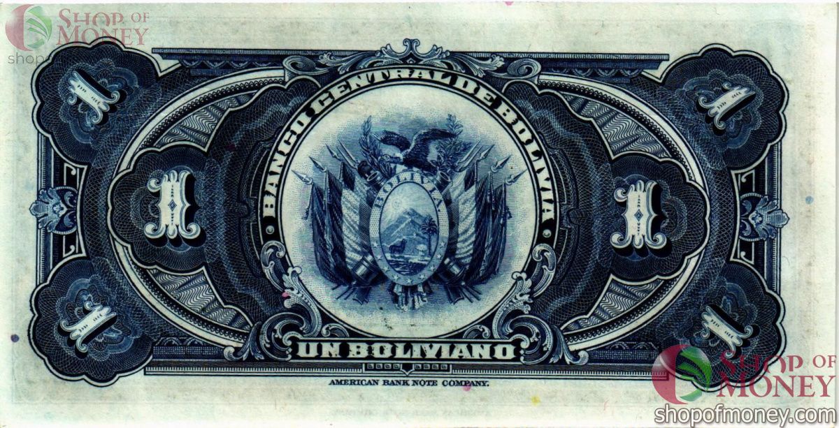 БОЛИВИЯ 1 БОЛИВИАНО 2