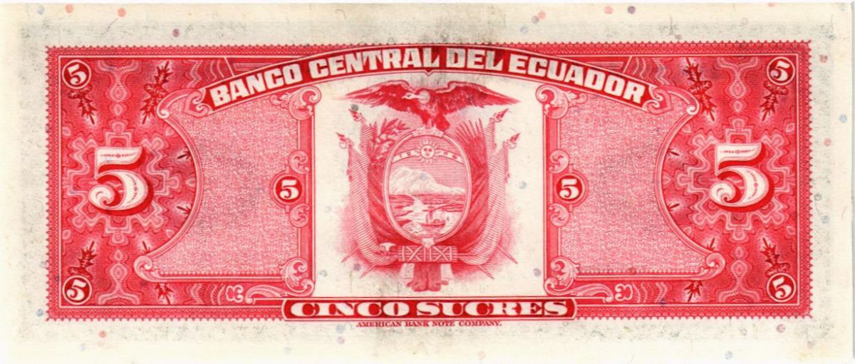 ЭКВАДОР 5 CУКРЕ 2