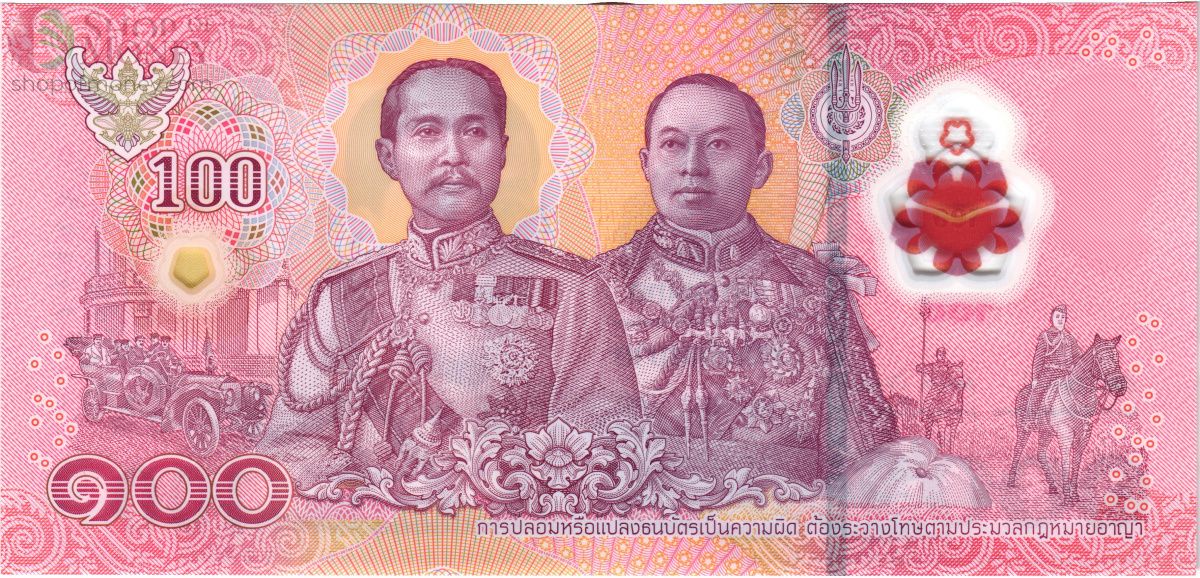 ТАИЛАНД 100 БАТ (ПОЛИМЕР) 2