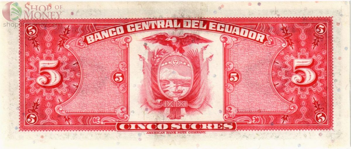 ЭКВАДОР 5 CУКРЕ 2