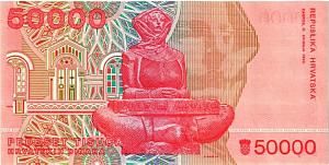 ХОРВАТИЯ 50000 ДИНАР 2