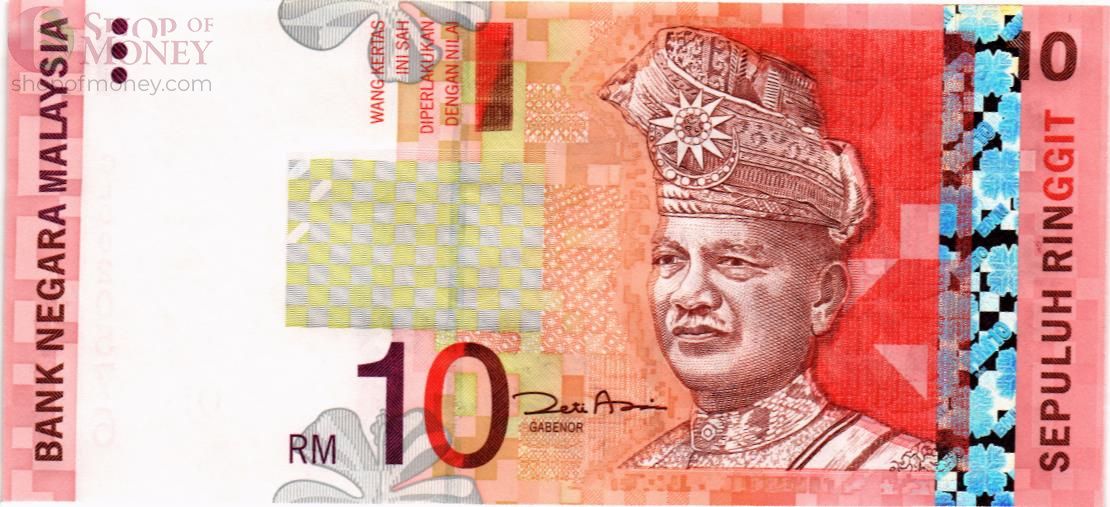 МАЛАЙЗИЯ 10 РИНГГИТ 1
