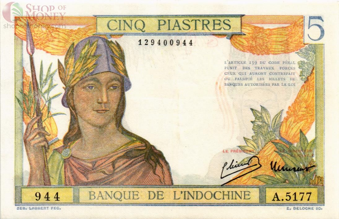 ФРАНЦУЗСКИЙ ИНДОКИТАЙ 5 ПИАСТР 1