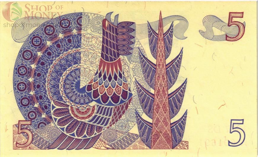 ШВЕЦИЯ 5 КРОН 2