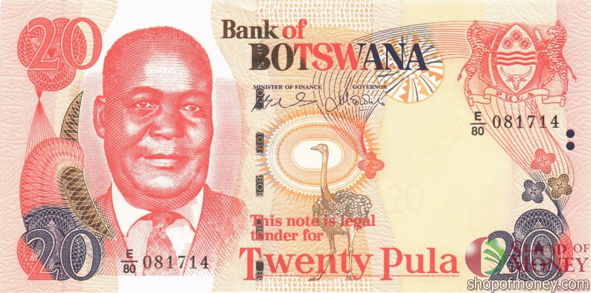БОТСВАНА 20 ПУЛА 1