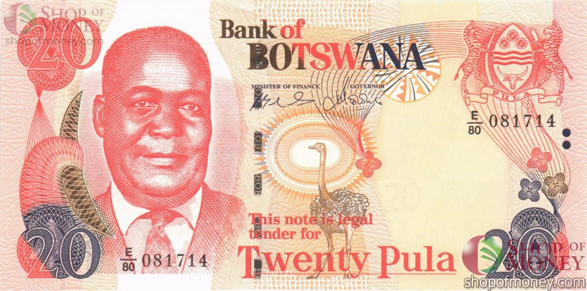 БОТСВАНА 20 ПУЛА 1