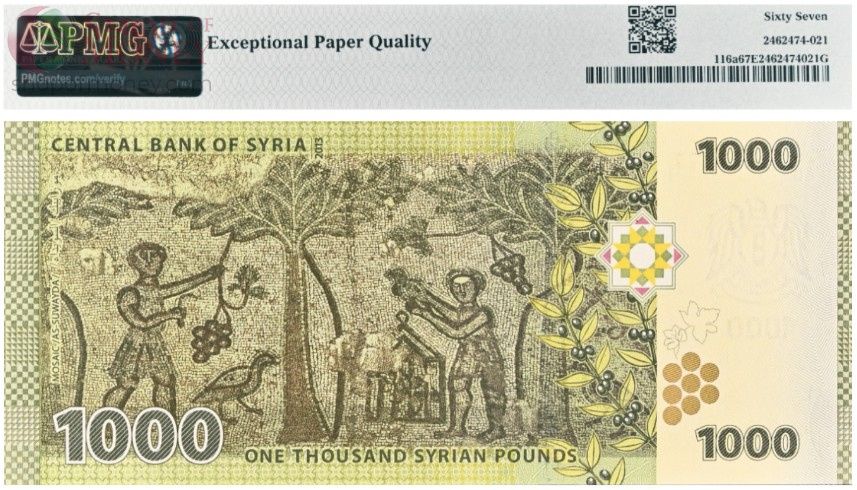 СИРИЯ 1000 ФУНТОВ (#A/45 2777777 - PMG - GRADE 67) 2