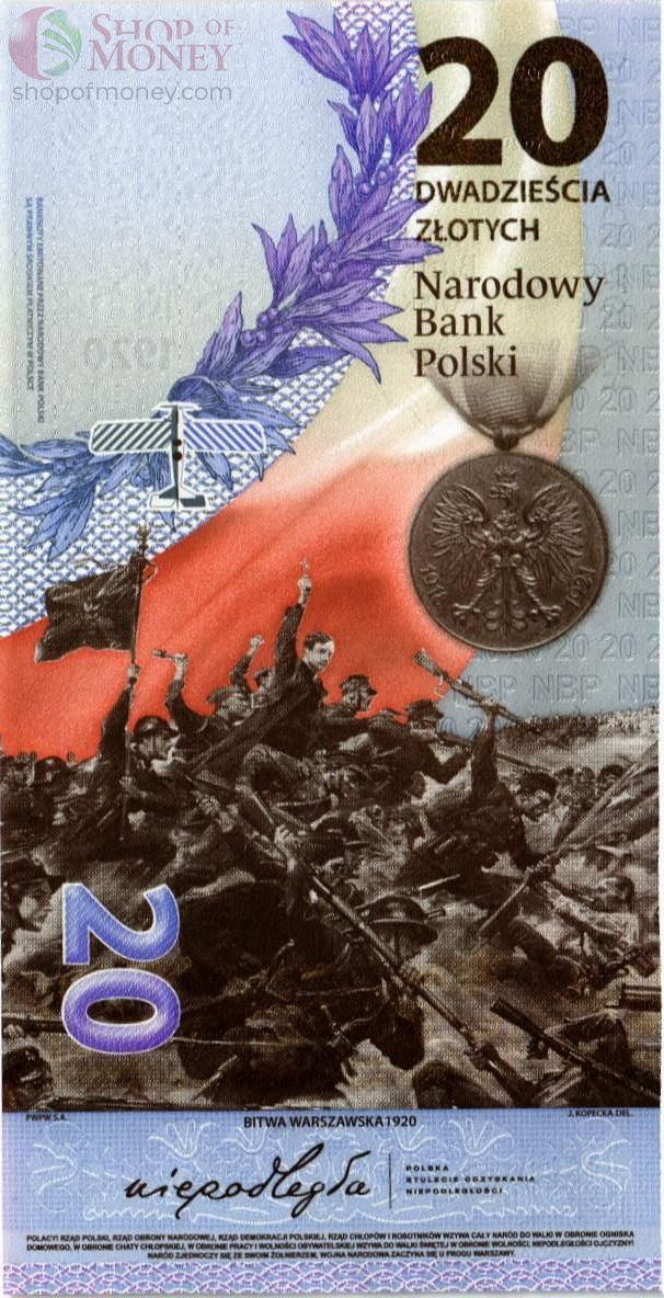 ПОЛЬША 20 ЗЛОТЫХ (В БУКЛЕТЕ) 3