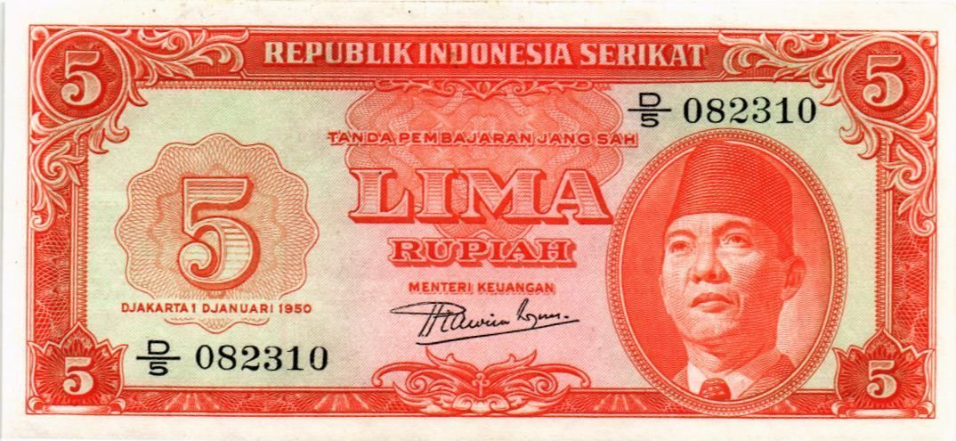 ИНДОНЕЗИЯ 5 РУПИЙ 1