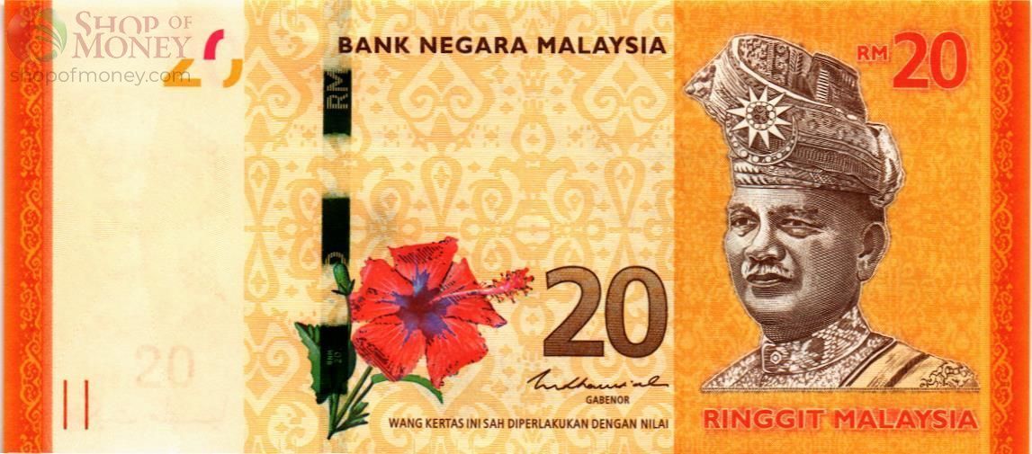 МАЛАЙЗИЯ 20 РИНГГИТ 1