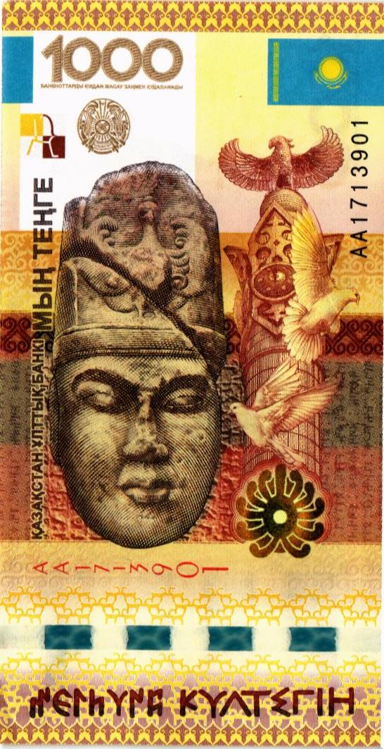 КАЗАХСТАН 1000 ТЕНГЕ 1