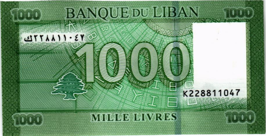 ЛИВАН 1000 ЛИВРОВ (ГИБРИД) 2