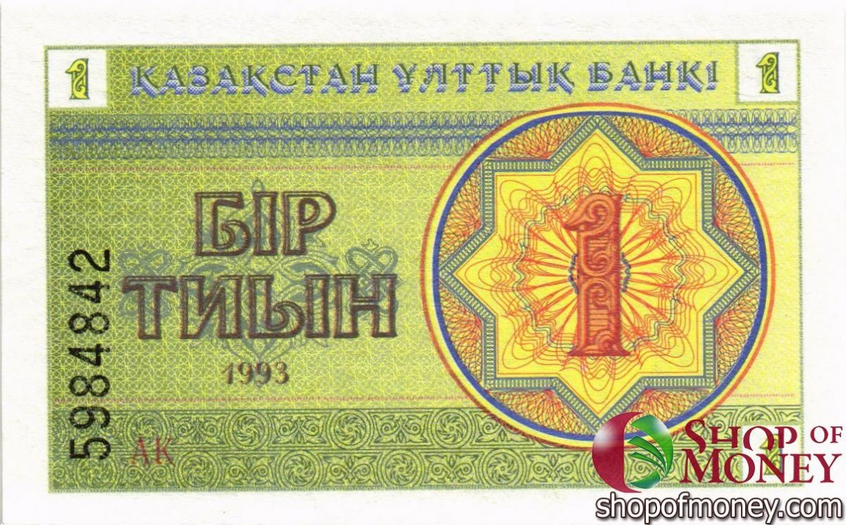 КАЗАХСТАН 1 ТИЫН 1