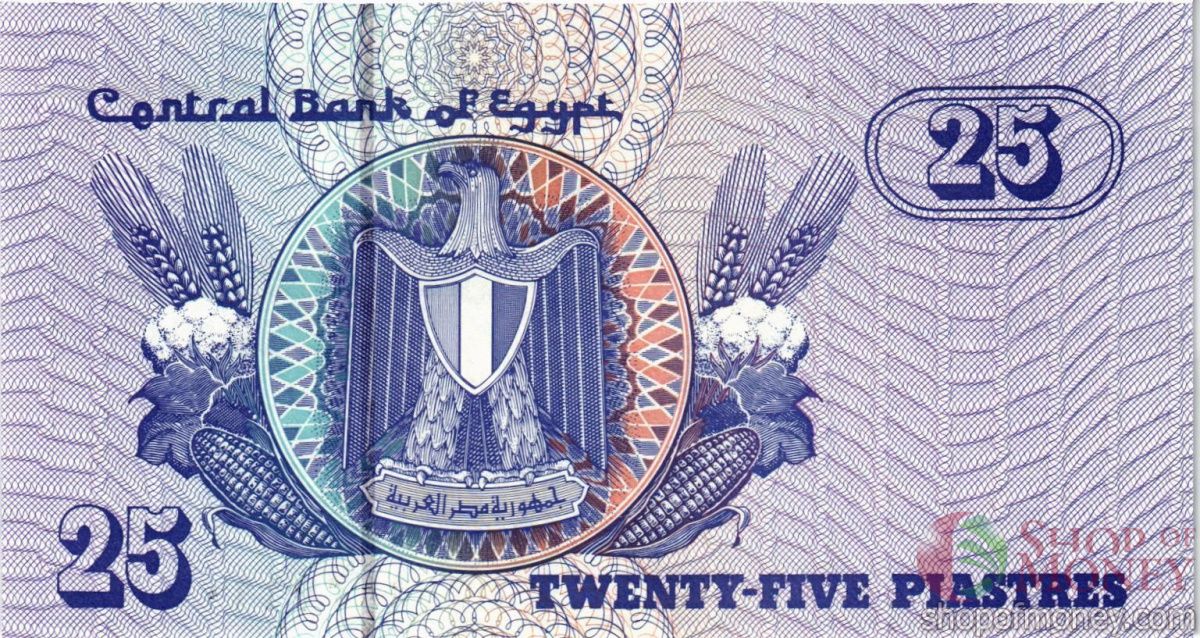 ЕГИПЕТ 25 ПИАСТР 2