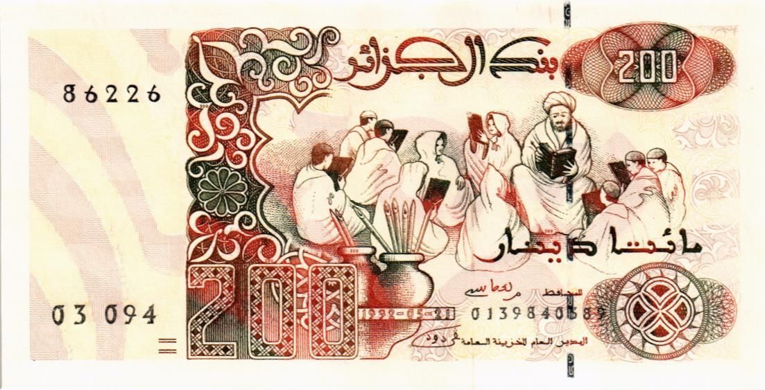 АЛЖИР 200 ДИНАР 1