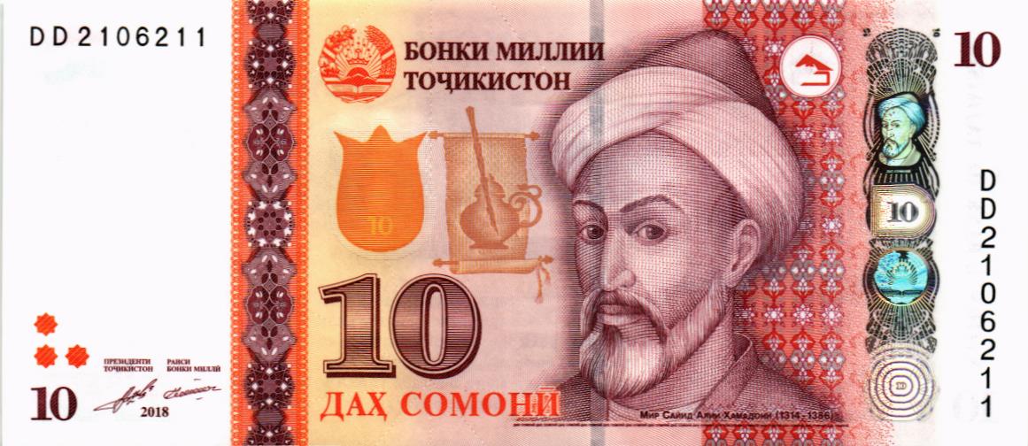ТАДЖИКИСТАН 10 СОМОНИ 1