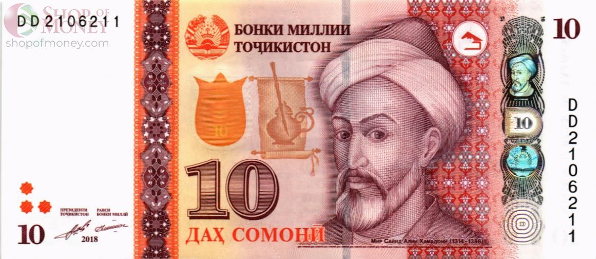 ТАДЖИКИСТАН 10 СОМОНИ 1