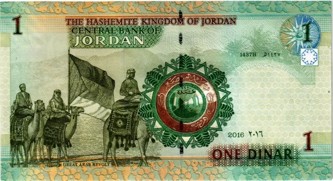 ИОРДАНИЯ 1 ДИНАР 2