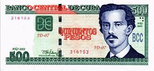 КУБА 500 ПЕСО 1
