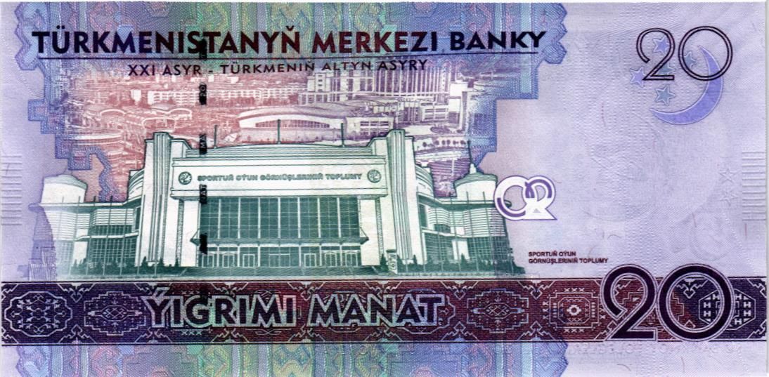ТУРКМЕНИСТАН 20 МАНАТ 2