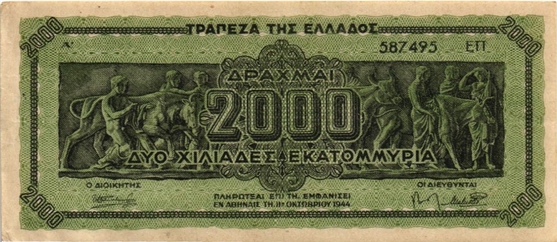 ГРЕЦИЯ 2000000000 ДРАХМ 1
