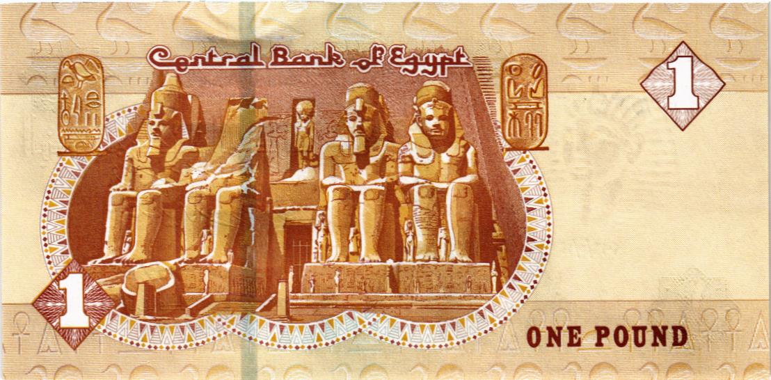 ЕГИПЕТ 1 ФУНТ 2