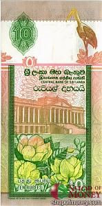 ШРИ-ЛАНКА 10 РУПИЙ 2