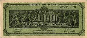 ГРЕЦИЯ 2000000000 ДРАХМ 1