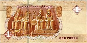 ЕГИПЕТ 1 ФУНТ 2