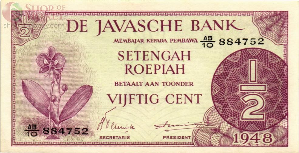 НИДЕРЛАНДСКАЯ ИНДИЯ 1/2 ГУЛЬДЕНА 1