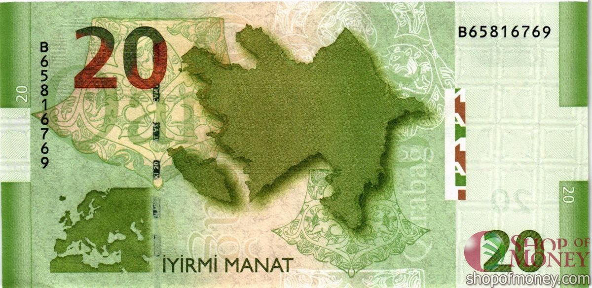 АЗЕРБАЙДЖАН 20 МАНАТ 2