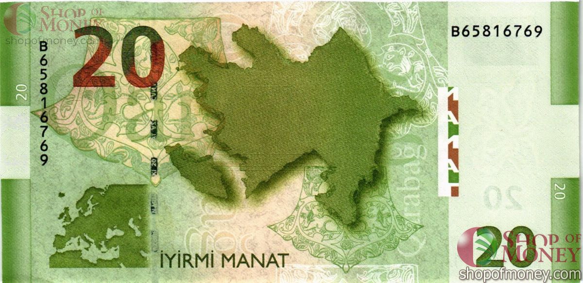 АЗЕРБАЙДЖАН 20 МАНАТ 2