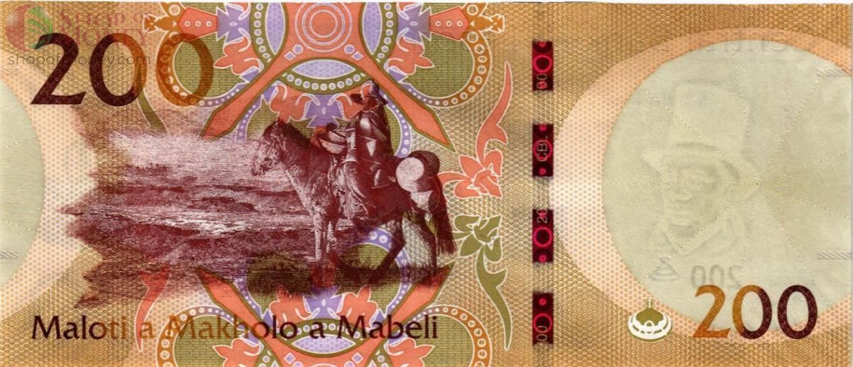 ЛЕСОТО 200 МАЛОТИ 2